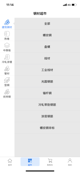 kaiyun官方网页登录截图3